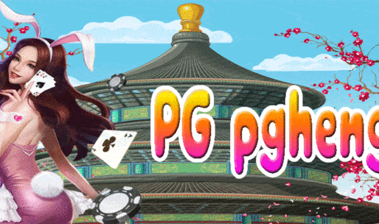 PG pgheng99